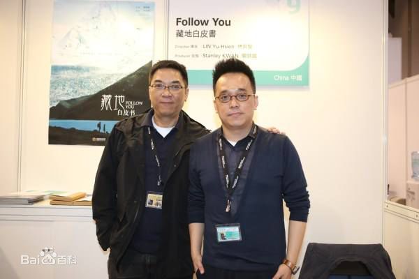 林育贤前后照片