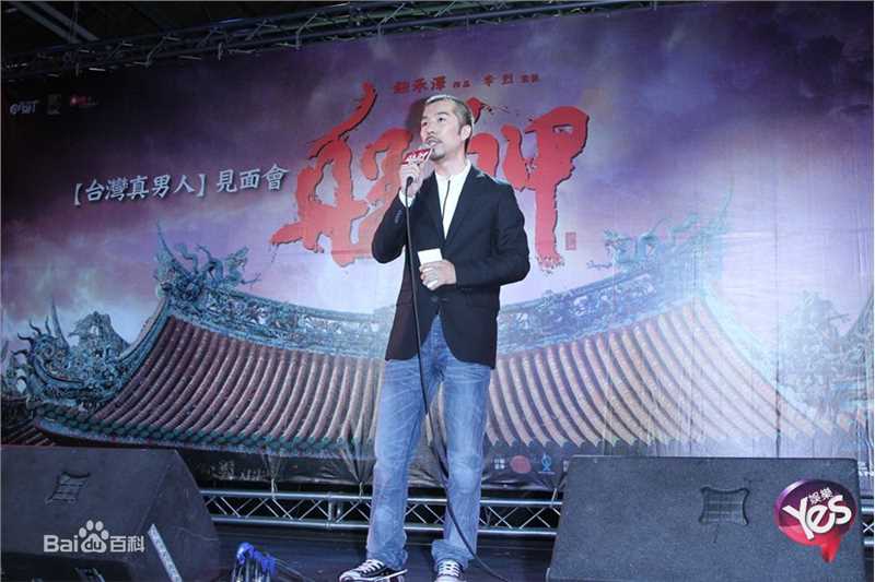 钮承泽(Doze Niu)艋舺壁纸壁纸