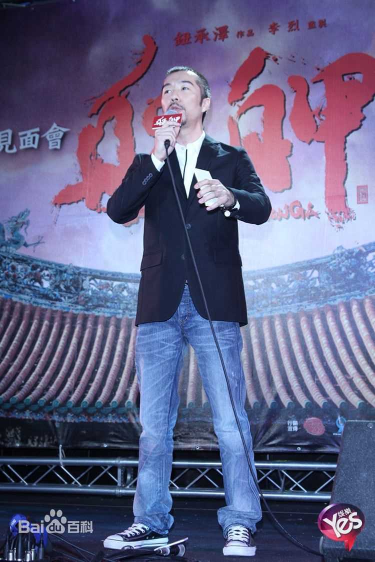 钮承泽(Doze Niu)艋舺壁纸壁纸