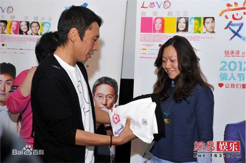 精选钮承泽(Doze Niu)精彩图册