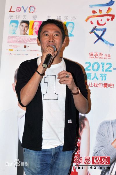 精选钮承泽(Doze Niu)精彩图册