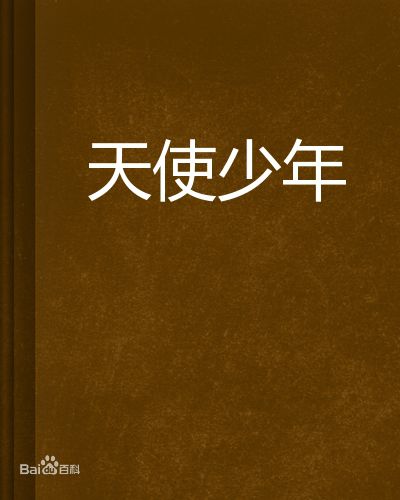 最新钮承泽(Doze Niu)性感图片