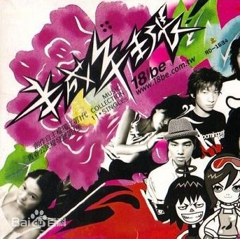 最新钮承泽(Doze Niu)性感图片