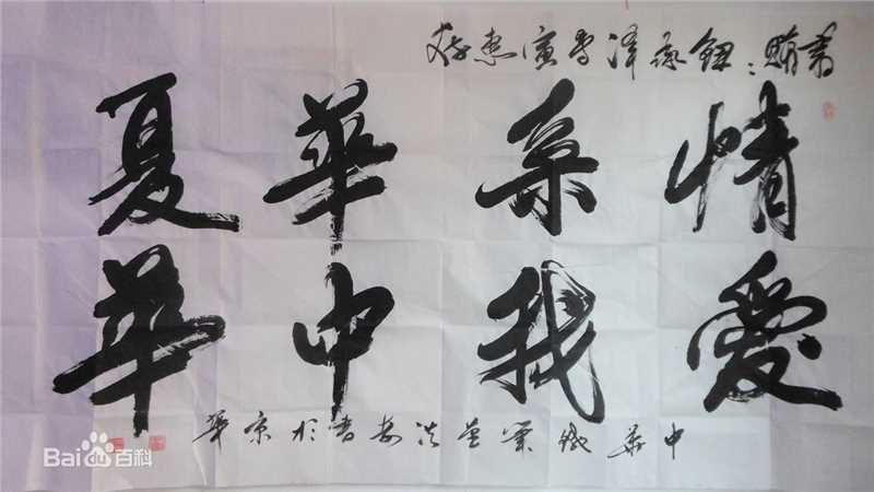 最新钮承泽(Doze Niu)性感图片