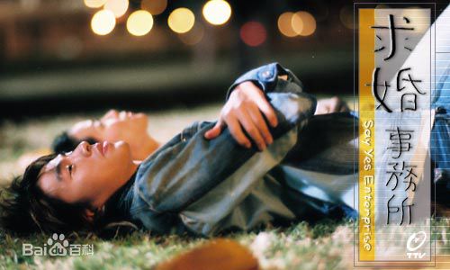 李威(Leewei)求婚事务所之毕业生-小武壁纸壁纸