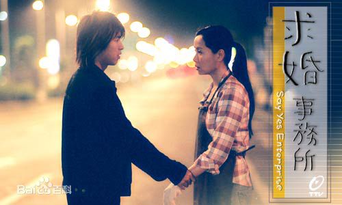 李威(Leewei)求婚事务所之毕业生-小武壁纸壁纸