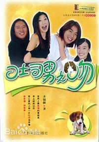 李威(Leewei)吐司男之吻-壁纸壁纸