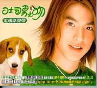 李威(Leewei)吐司男之吻-壁纸壁纸