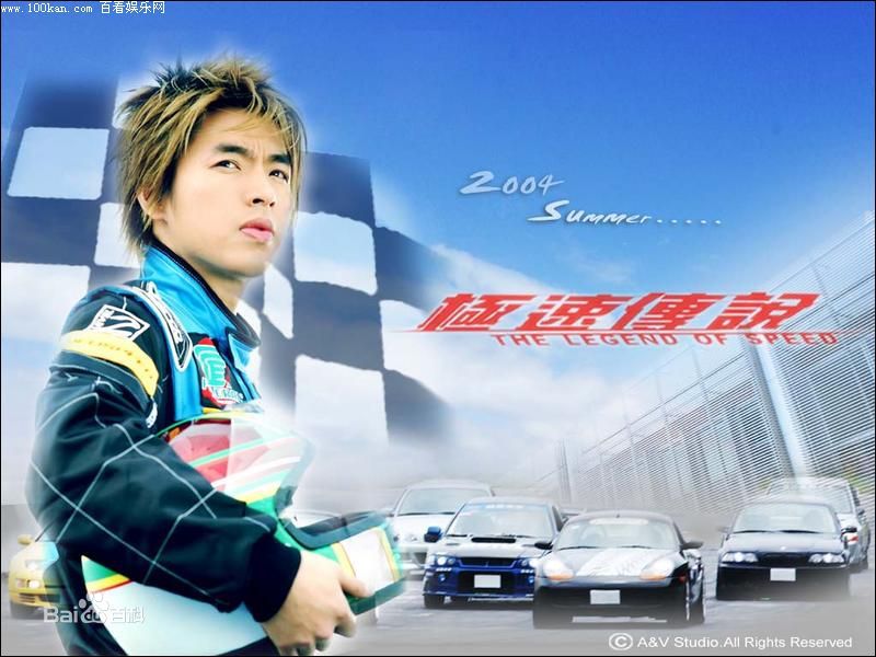 李威(Leewei)极速传说图册