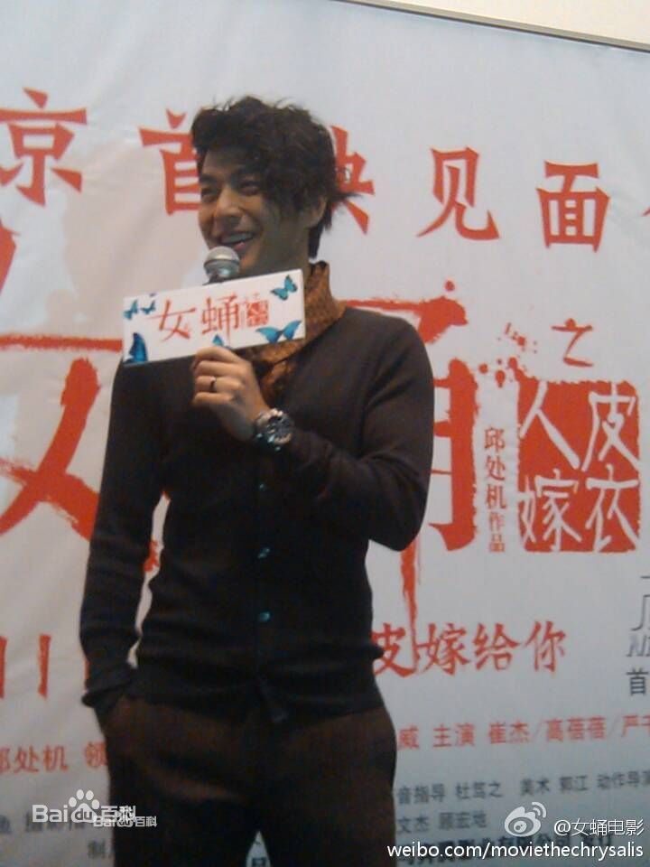 李威(Leewei)活动照片图册