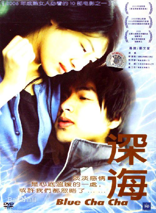 李威(Leewei)影视最新剧照