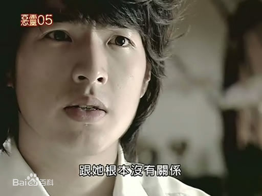 李威(Leewei)2005年《恶灵05》剧照