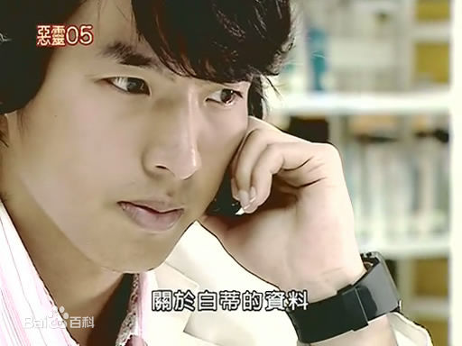 李威(Leewei)2005年《恶灵05》剧照