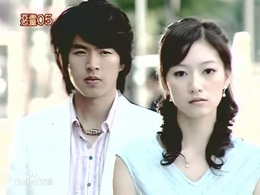 李威(Leewei)2005年《恶灵05》剧照