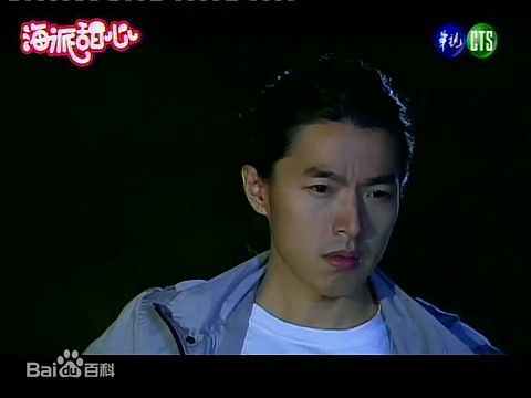 李威(Leewei)2008年《海派甜心》最全剧照