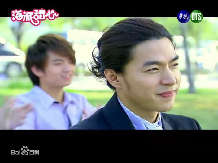 李威(Leewei)2008年《海派甜心》最全剧照