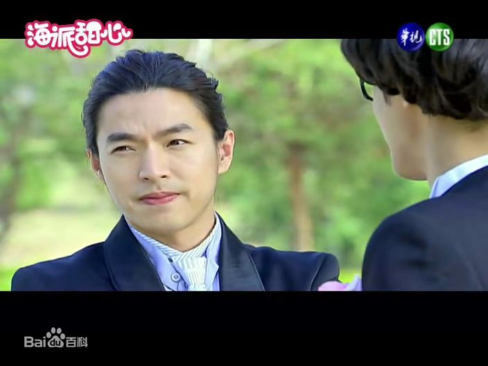 李威(Leewei)2008年《海派甜心》最全剧照