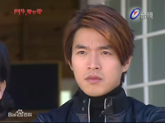 李威(Leewei)2007年《斗牛要不要》高清剧照