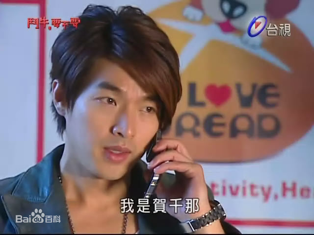 李威(Leewei)2007年《斗牛要不要》高清剧照