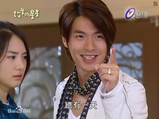 李威(Leewei)2007年《放羊的星星》精选剧照