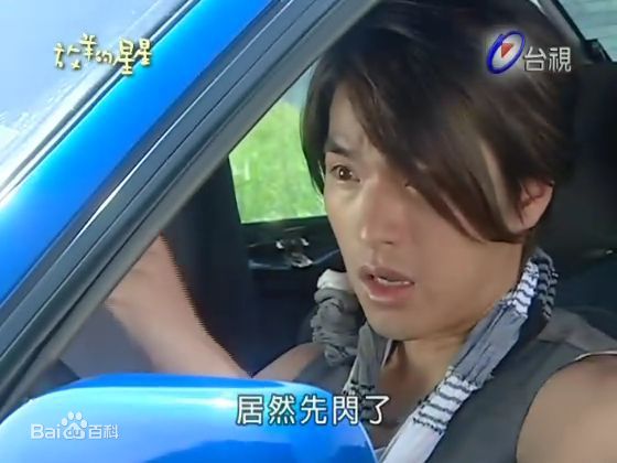 李威(Leewei)2007年《放羊的星星》精选剧照