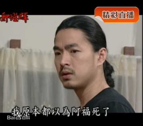 李威(Leewei)2011年《艋舺燿辉》高清剧照