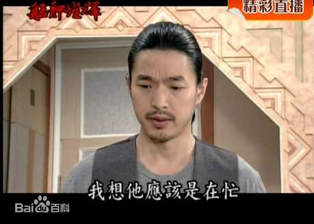 李威(Leewei)2011年《艋舺燿辉》高清剧照