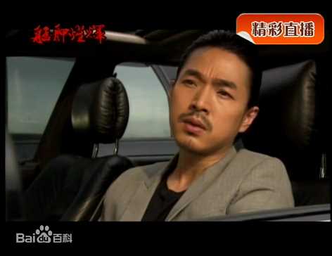 李威(Leewei)2011年《艋舺燿辉》高清剧照