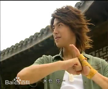 李威(Leewei)2004年《我的武林男友》最优质剧照