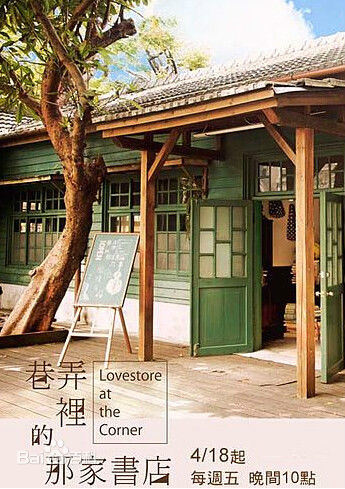 高清李威(Leewei)图片