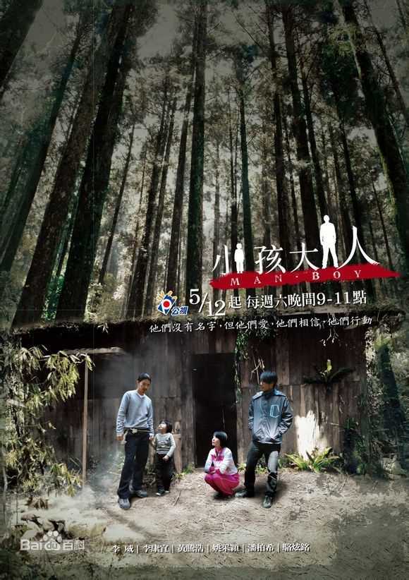 高清李威(Leewei)图片