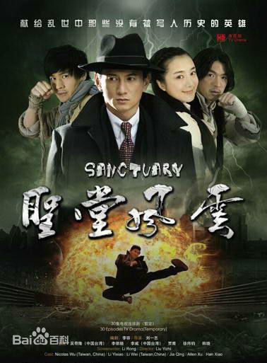 高清李威(Leewei)图片