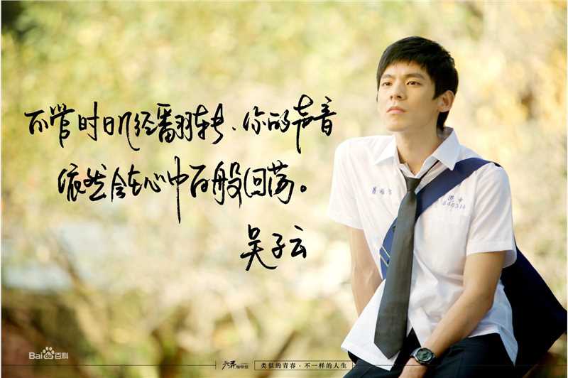 林柏宏作品高清剧照