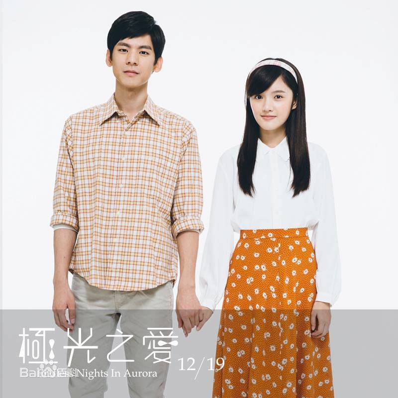 林柏宏作品高清剧照