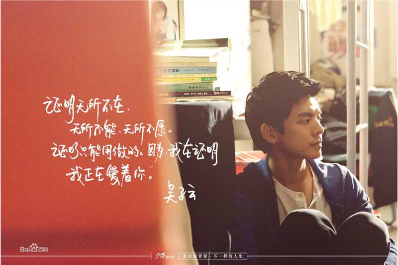 林柏宏作品高清剧照