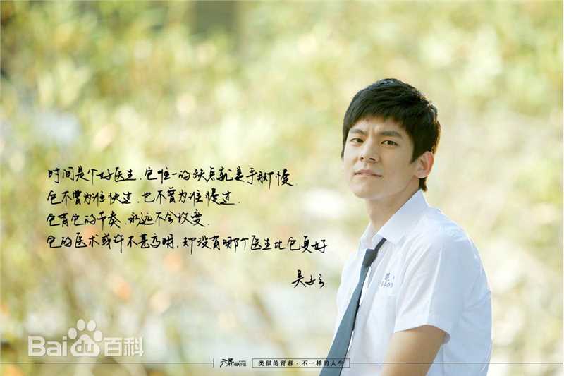 林柏宏作品高清剧照