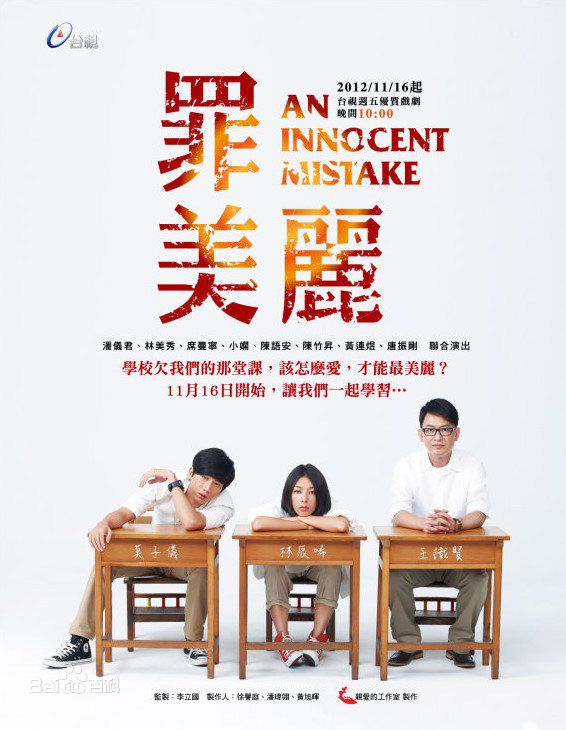 最全林柏宏壁纸