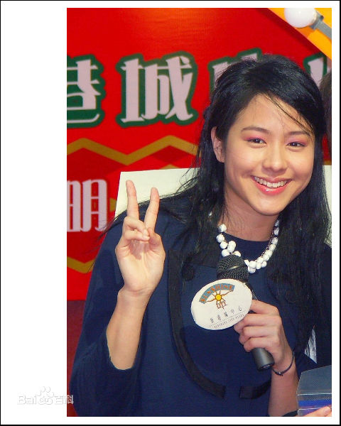 林嘉欣(Karena Lam)20041219墙前明月光签名会图册