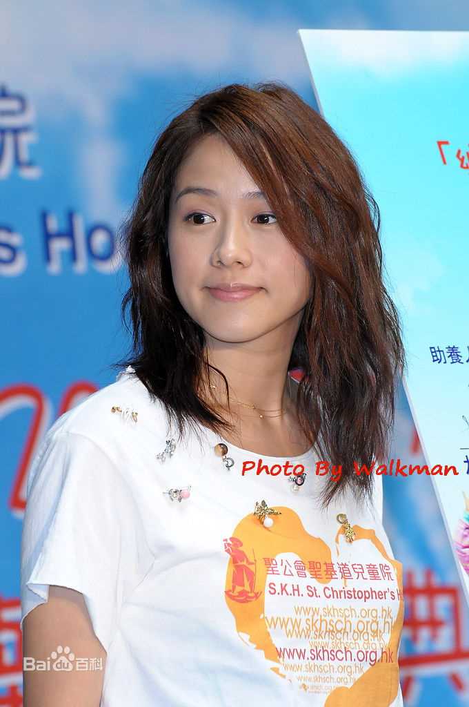 林嘉欣(Karena Lam)20080601乐乐邀遥助养计划素颜照相册