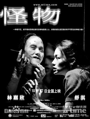 最新林嘉欣(Karena Lam)性感图片