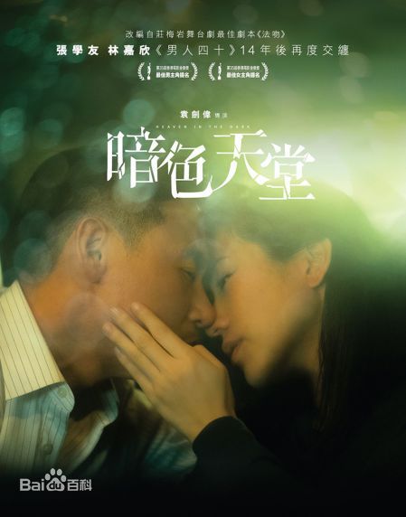 最新林嘉欣(Karena Lam)性感图片