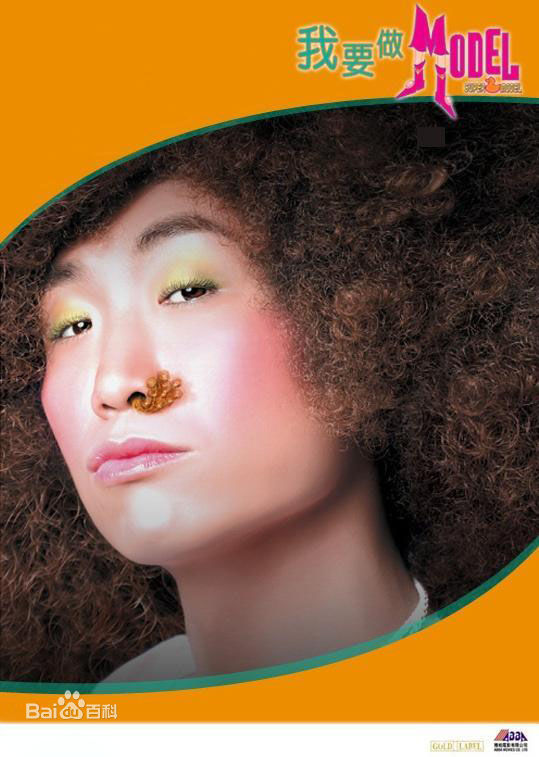 最新林嘉欣(Karena Lam)性感图片