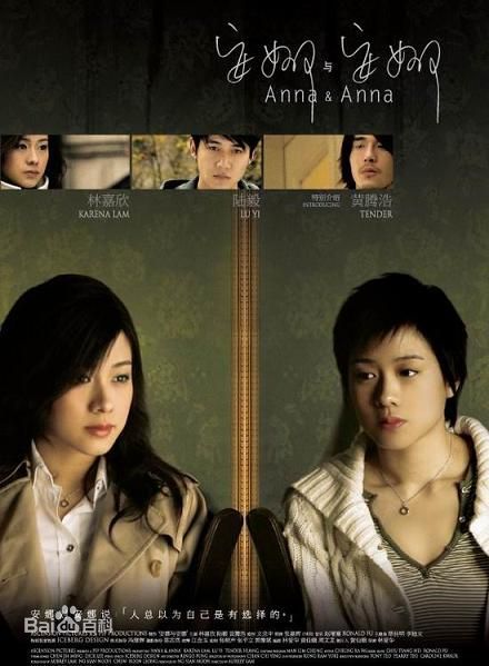 最新林嘉欣(Karena Lam)性感图片