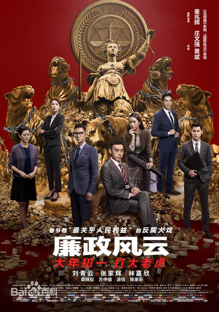 最新林嘉欣(Karena Lam)性感图片