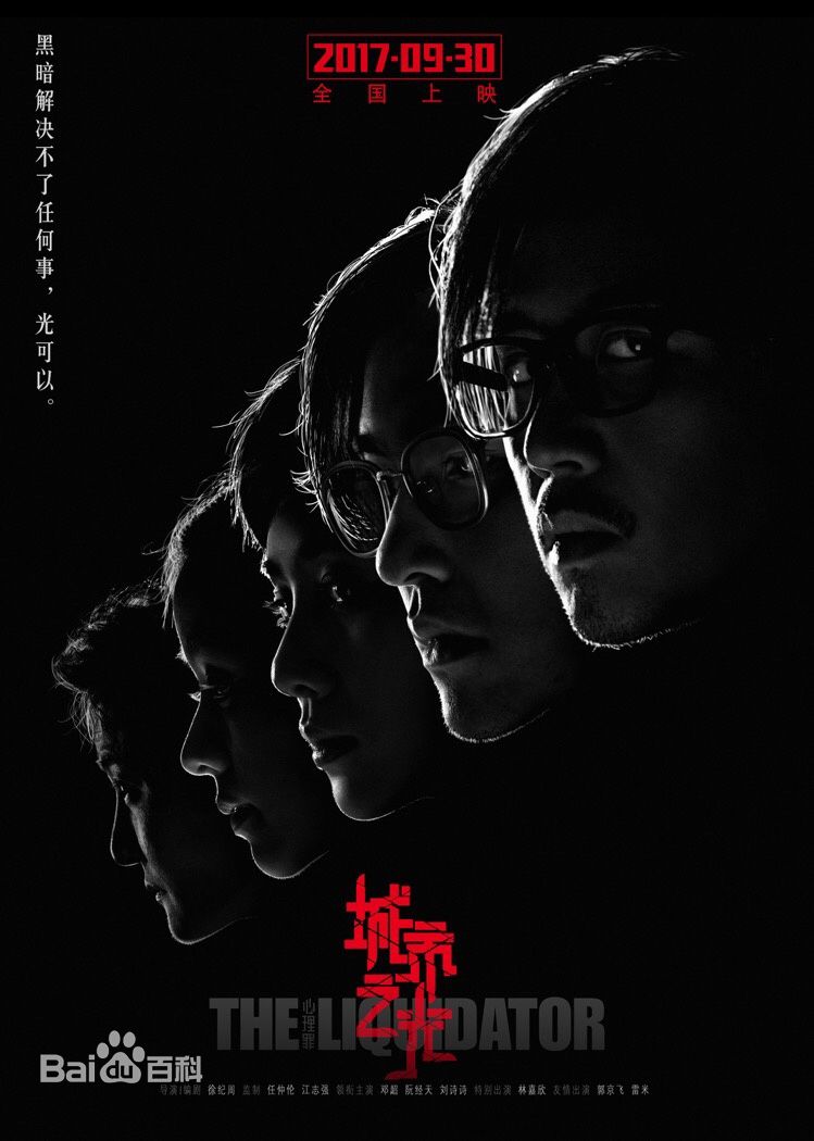 最新林嘉欣(Karena Lam)性感图片