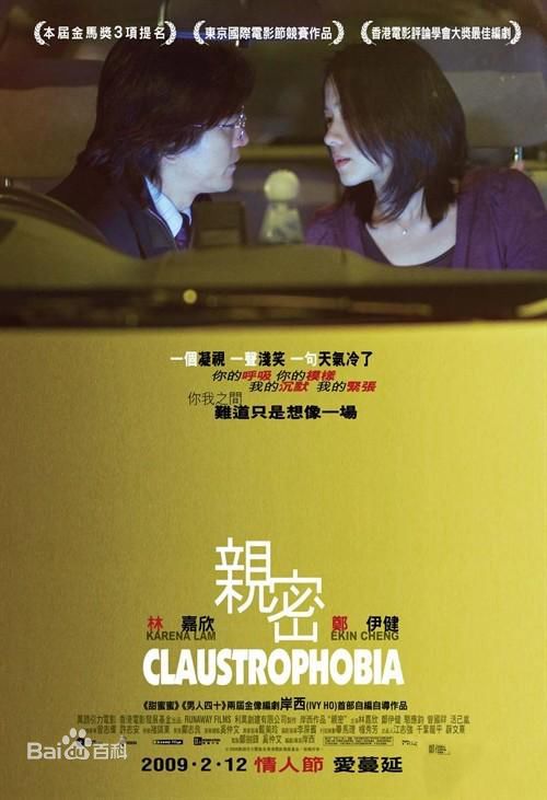 最新林嘉欣(Karena Lam)性感图片