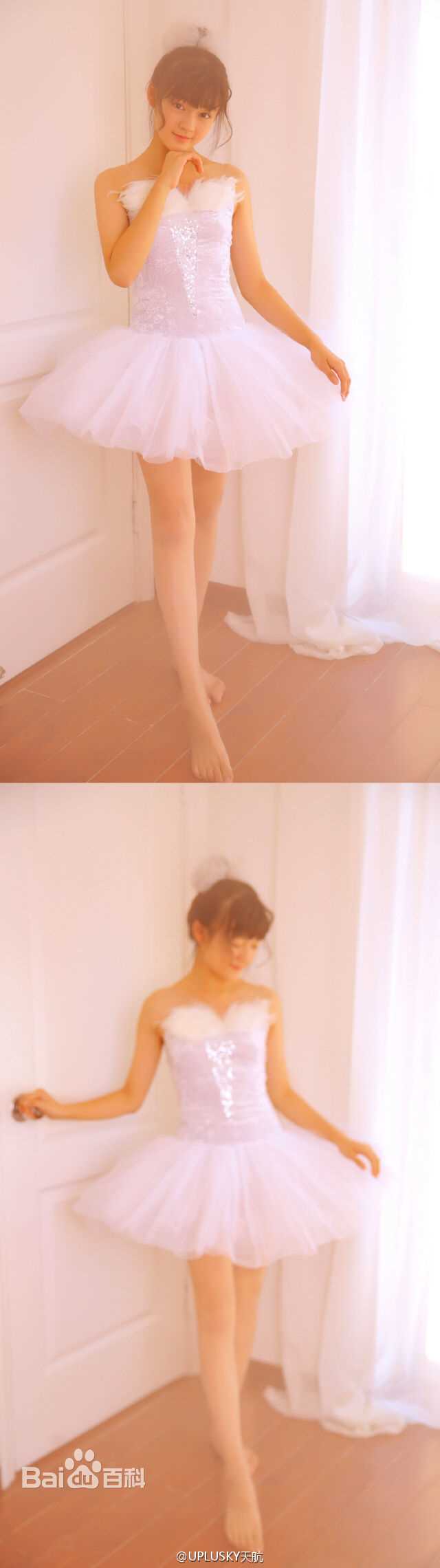 文淇陈照片性感图片图集