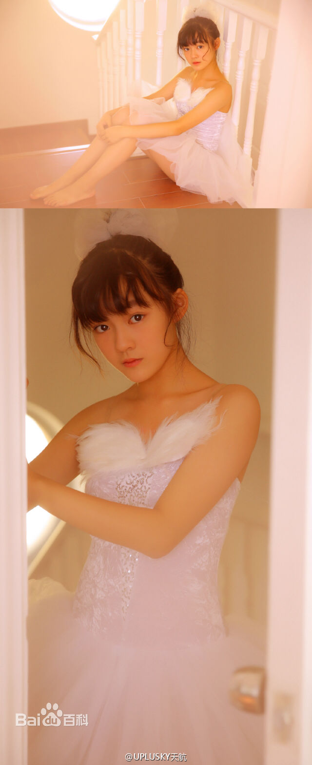 文淇陈照片性感图片图集