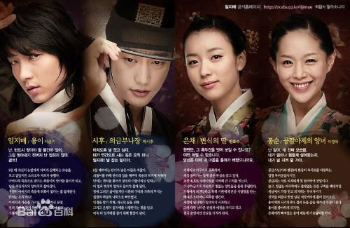 李准基(LEE JOON GI、)参演电视剧图册