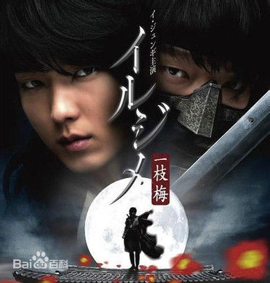 李准基(LEE JOON GI、)参演电视剧图册